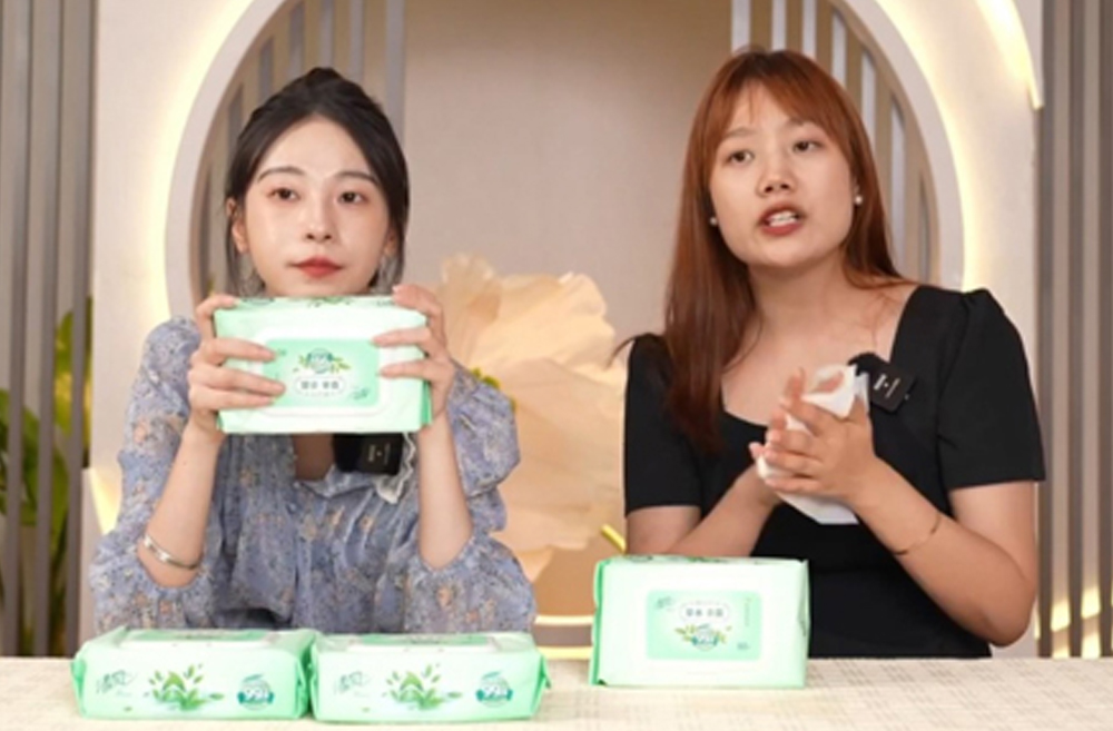 草本·杀菌无刺激