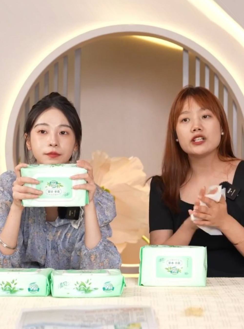 草本·杀菌无刺激